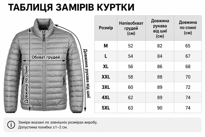 Куртка демисезонная мужская AVECS с капюшоном L Черная - Фото 6 Куртка демисезонная мужская AVECS с капюшоном L Черная - изображение 6