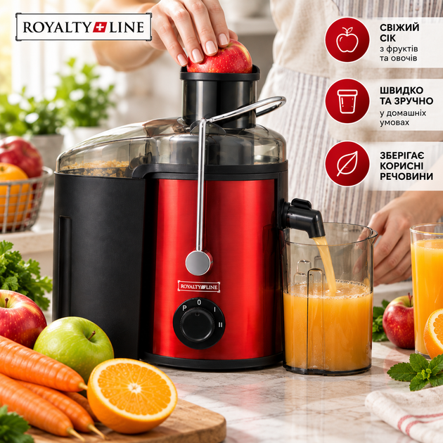 Соковыжималка Royalty Line RL-PJ19001 Red, объём 1,5 л, корпус из нержавеющей стали Электрическая соковыжималка для фруктов и овощей красного цвета - изображение 4