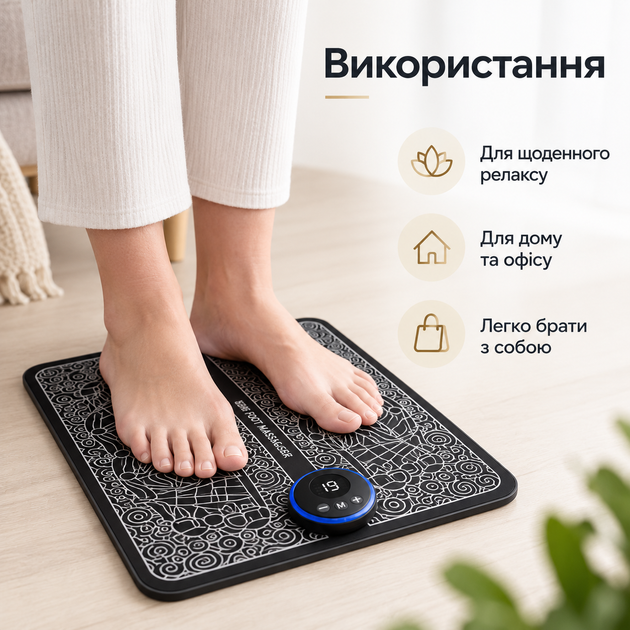 Міостимулятор для ніг EMS Foot Massager, Електричний масажер для стоп, EMS масажний килимок 6 режимів 19 рівнів - Фото 5 Міостимулятор для ніг EMS Foot Massager, Електричний масажер для стоп, EMS масажний килимок 6 режимів 19 рівнів - зображення 5