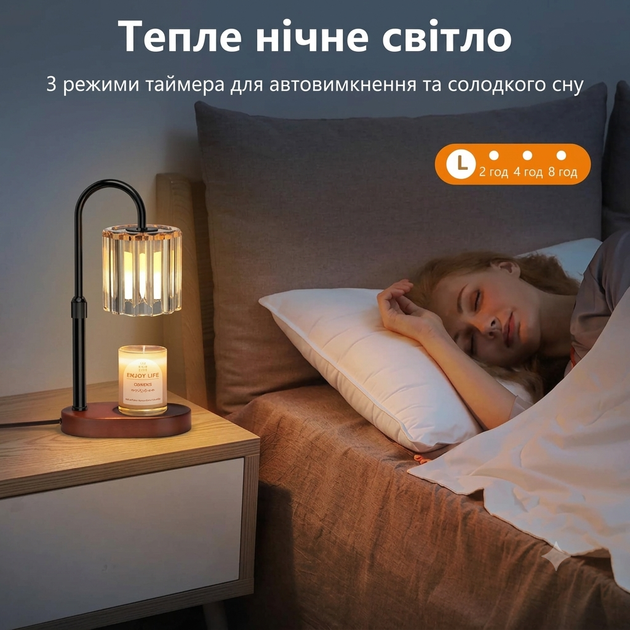 Лампа-підігрівач для ароматичних свічок Loowoko з таймером і димером, регульована висота, 4 рівні яскравості, 2 лампочки, декоративна лампа для свічок - Фото 5 Лампа-підігрівач для ароматичних свічок Loowoko з таймером і димером, регульована висота, 4 рівні яскравості, 2 лампочки, декоративна лампа для свічок - зображення 5