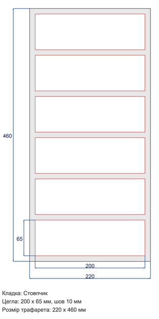 Многоразовый трафарет 85×91 + 85×46 см + 2 откоса, 3 мм — под плитку Кабанчик узкий 65×200 мм, декоративная штукатурка стен - Фото 5 Многоразовый трафарет 85×91 + 85×46 см + 2 откоса, 3 мм — под плитку Кабанчик узкий 65×200 мм, декоративная штукатурка стен - изображение 5