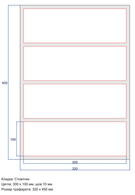 Многоразовый трафарет 89×45 см + 2 откоса, 3 мм — под плитку Длинная Metro 100×300 мм, декоративная штукатурка стен - Фото 4 Многоразовый трафарет 89×45 см + 2 откоса, 3 мм — под плитку Длинная Metro 100×300 мм, декоративная штукатурка стен - изображение 4