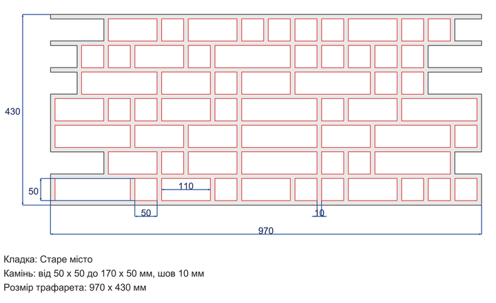 Многоразовый трафарет 97×97 + 97×43 см + 2 откоса, 3 мм — под кирпич Римский 210×50 мм, декоративная штукатурка стен - Фото 3 Многоразовый трафарет 97×97 + 97×43 см + 2 откоса, 3 мм — под кирпич Римский 210×50 мм, декоративная штукатурка стен - изображение 3