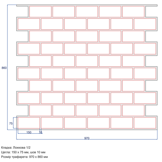 Многоразовый трафарет 97×86 + 97×35 см + 2 откоса, 5 мм — под плитку Metro Mini 75×150 мм, декоративная штукатурка стен - Фото 2 Многоразовый трафарет 97×86 + 97×35 см + 2 откоса, 5 мм — под плитку Metro Mini 75×150 мм, декоративная штукатурка стен - изображение 2