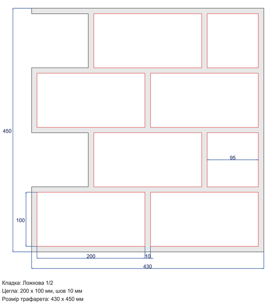 Многоразовый трафарет 85×89 + 85×45 см + 2 откоса, 3 мм — под плитку Плитка 100×200, декоративная штукатурка стен - Фото 4 Многоразовый трафарет 85×89 + 85×45 см + 2 откоса, 3 мм — под плитку Плитка 100×200, декоративная штукатурка стен - изображение 4