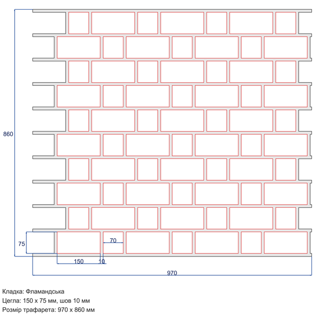 Многоразовый трафарет 97×86 см, 3 мм — под плитку Metro Mini 75×150 мм, кладка фламандская, декоративная штукатурка стен - Фото 2 Многоразовый трафарет 97×86 см, 3 мм — под плитку Metro Mini 75×150 мм, кладка фламандская, декоративная штукатурка стен - изображение 2