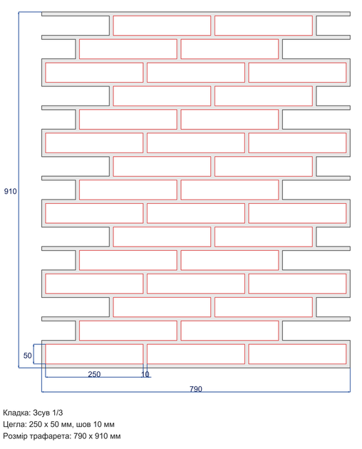Многоразовый трафарет 79×91 + 79×37 см + 2 откоса, 3 мм — под плитку Arrow / узкая стрелка 50×250 мм - Фото 2 Многоразовый трафарет 79×91 + 79×37 см + 2 откоса, 3 мм — под плитку Arrow / узкая стрелка 50×250 мм - изображение 2