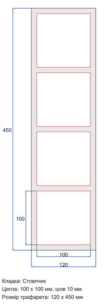 Многоразовый трафарет 89×34 см + 2 откоса, 3 мм — под плитку Квадрат 100 100×100 мм, декоративная штукатурка стен - изображение 4