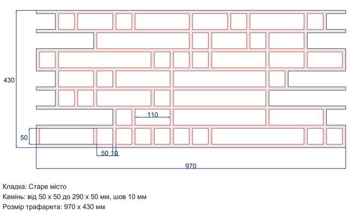 Многоразовый трафарет 97×43 см + 2 откоса, 5 мм — под кирпич Nubrik 290 290×50 мм, декоративная штукатурка стен - Фото 2 Многоразовый трафарет 97×43 см + 2 откоса, 5 мм — под кирпич Nubrik 290 290×50 мм, декоративная штукатурка стен - изображение 2