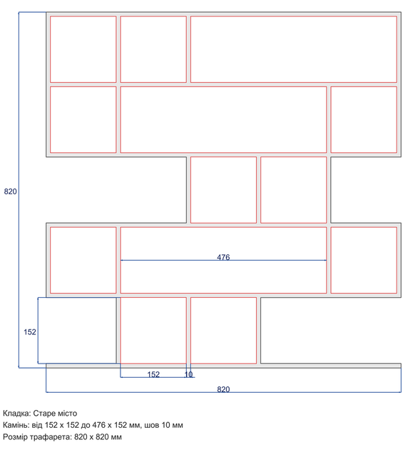 Многоразовый трафарет 82×82 см, 3 мм — под плитку Plank 6×24″ 152×610 мм, кладка старый город, декоративная штукатурка стен - Фото 2 Многоразовый трафарет 82×82 см, 3 мм — под плитку Plank 6×24″ 152×610 мм, кладка старый город, декоративная штукатурка стен - изображение 2