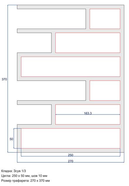Многоразовый трафарет 79×91 + 79×37 см + 2 откоса, 3 мм — под плитку Arrow / узкая стрелка 50×250 мм - Фото 4 Многоразовый трафарет 79×91 + 79×37 см + 2 откоса, 3 мм — под плитку Arrow / узкая стрелка 50×250 мм - изображение 4