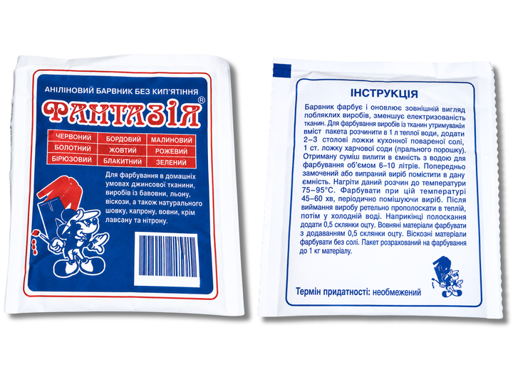 Краситель FROM FACTORY MEL для одежды анилиновый Фантазия на 1кг/12г Темно-зеленый - изображение 2