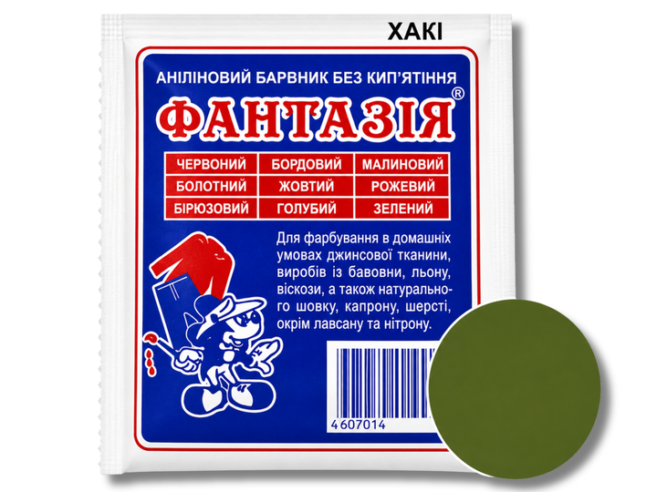 Краситель FROM FACTORY MEL для одежды анилиновый Фантазия на 1кг/12г Темно-зеленый - изображение 16
