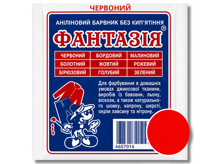 Краситель FROM FACTORY MEL для одежды анилиновый Фантазия на 1кг/12г Темно-зеленый - изображение 19