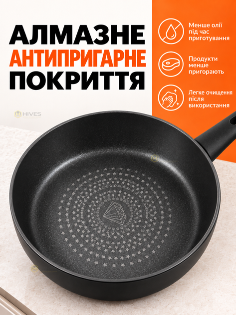 Глубокая сковорода 24 см 2,4 л с алмазным антипригарным покрытием, стеклянной крышкой, индукционным дном и ручкой soft-touch, для всех типов плит - Фото 2 Глубокая сковорода 24 см 2,4 л с алмазным антипригарным покрытием, стеклянной крышкой, индукционным дном и ручкой soft-touch, для всех типов плит - изображение 2