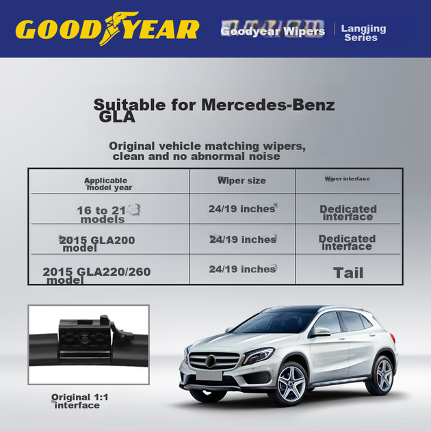 Стеклоочистители Goodyear для Mercedes-Benz GLA Class 2016-2025, модель 220 GLA180/GAL200/GLA260, 24/19 - Фото 5 Стеклоочистители Goodyear для Mercedes-Benz GLA Class 2016-2025, модель 220 GLA180/GAL200/GLA260, 24/19 - изображение 5