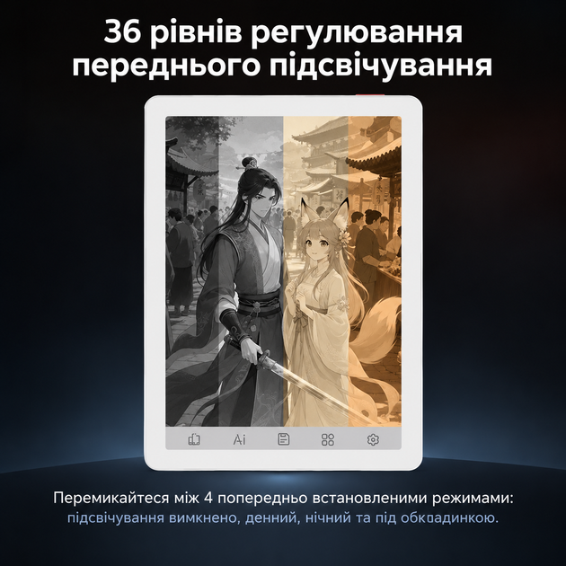 Електронна книга Bigme B6 Black & White, 6", E Ink 300 PPI, Android 14, 4/64 ГБ, Wi-Fi + Фірмовий чохол - Фото 5 Електронна книга Bigme B6 Black & White, 6", E Ink 300 PPI, Android 14, 4/64 ГБ, Wi-Fi + Фірмовий чохол - изображение 5