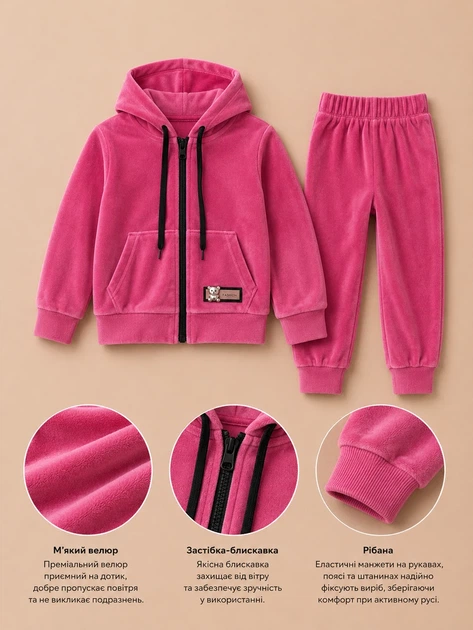 Костюм велюровый Velvet Teddy Kiddo розовый 80 см - изображение 3