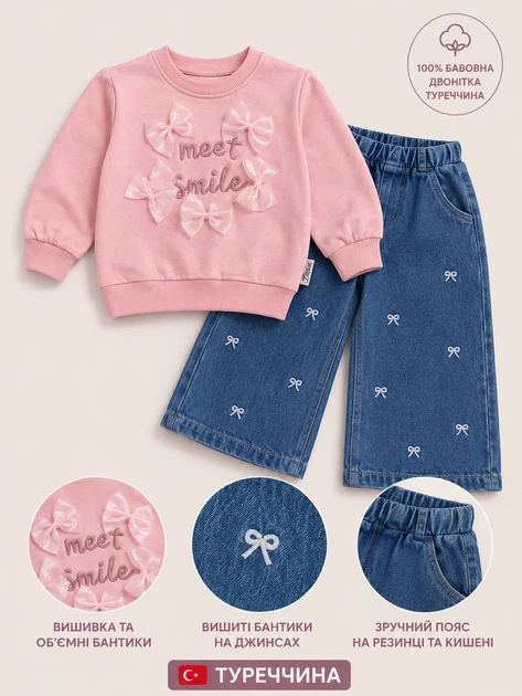 Комплект двойка “Denim Bow Chic” Kiddo розовый 92 см - Фото 3 Комплект двойка “Denim Bow Chic” Kiddo розовый 92 см - изображение 3