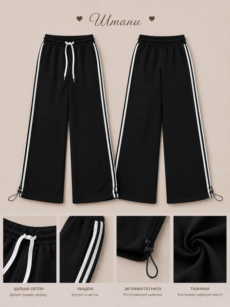 Штани Street Flex двонитка петля Kiddo Чорний розмір 158 (KIDDO-6C904B1DF60E4C2CBC1CC7C9E4E6AD16) - зображення 3
