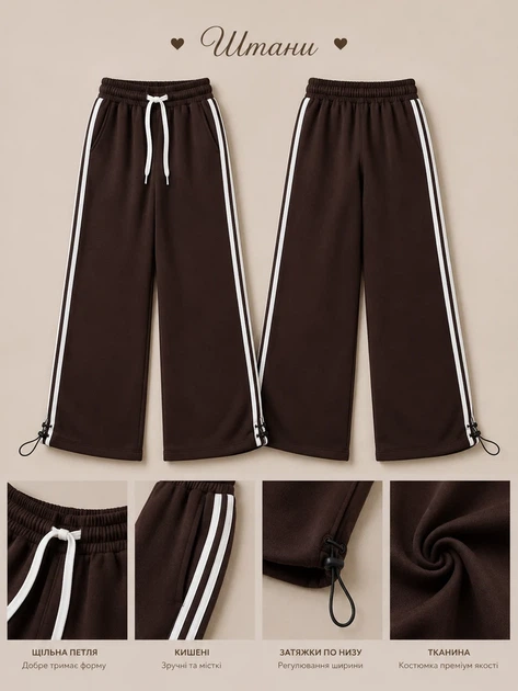 Штани Street Flex двонитка петля Kiddo Шоколад розмір 134 (KIDDO-17C0B61F710745F68BDC10C9D3E93F81) - Фото 3 Штани Street Flex двонитка петля Kiddo Шоколад розмір 134 (KIDDO-17C0B61F710745F68BDC10C9D3E93F81) - зображення 3