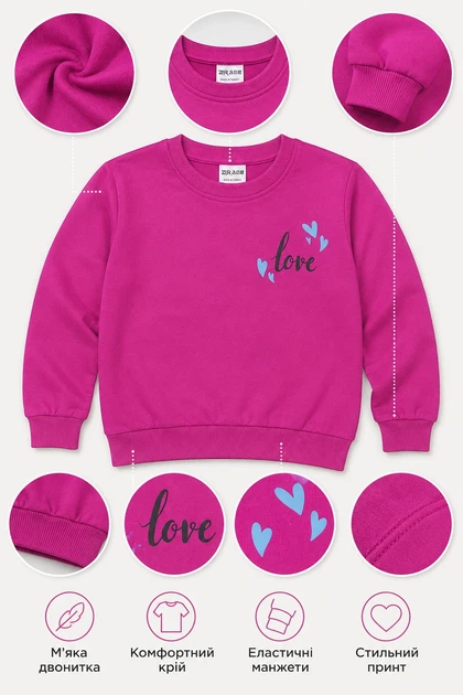 Світшот для дівчинки «Love Hearts» Kiddo Фуксія розмір 128 (KIDDO-5E653BA403AF42B9B1F3FDD78D2B9339) - Фото 3 Світшот для дівчинки «Love Hearts» Kiddo Фуксія розмір 128 (KIDDO-5E653BA403AF42B9B1F3FDD78D2B9339) - зображення 3