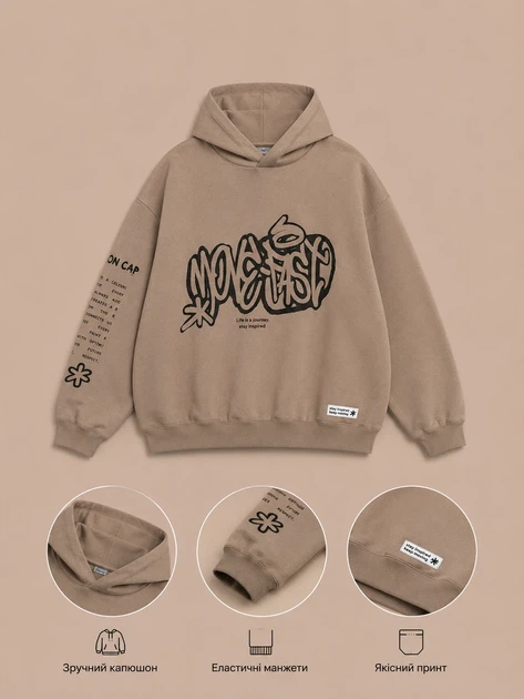 Худи Nova Street Kiddo темный бежевый 146 см - Фото 3 Худи Nova Street Kiddo темный бежевый 146 см - изображение 3