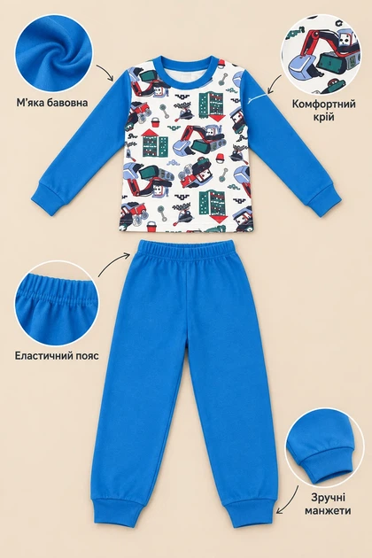 Пижама детская Boys Adventure Kiddo Спецтехника 104 см - Фото 2 Пижама детская Boys Adventure Kiddo Спецтехника 104 см - изображение 2