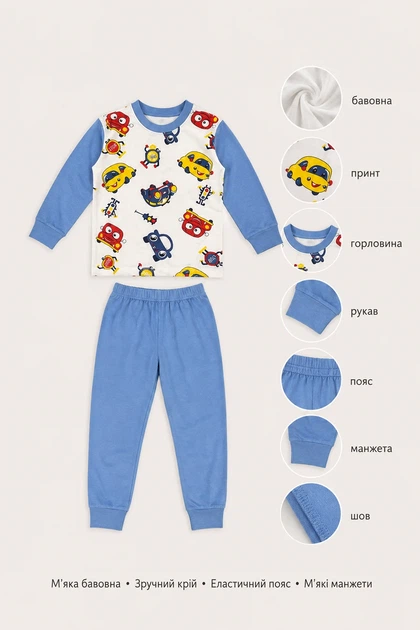 Пижама детская Cars Kiddo Тачки 122 см - Фото 3 Пижама детская Cars Kiddo Тачки 122 см - изображение 3