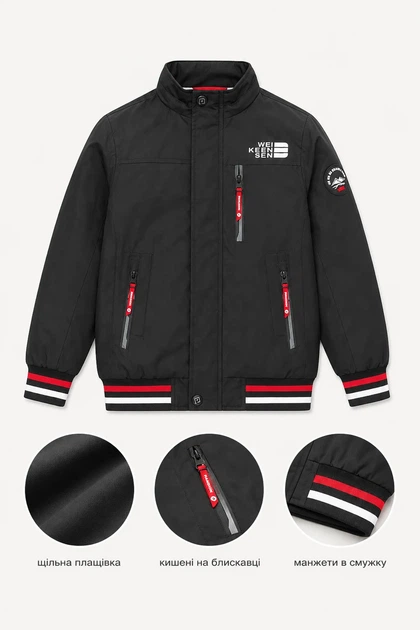 Куртка-бомбер Urban Sport Kiddo Червоний розмір 128 (KIDDO-47FE7DE32A384D23869D7D747DFBFC0B) - Фото 3 Куртка-бомбер Urban Sport Kiddo Червоний розмір 128 (KIDDO-47FE7DE32A384D23869D7D747DFBFC0B) - изображение 3