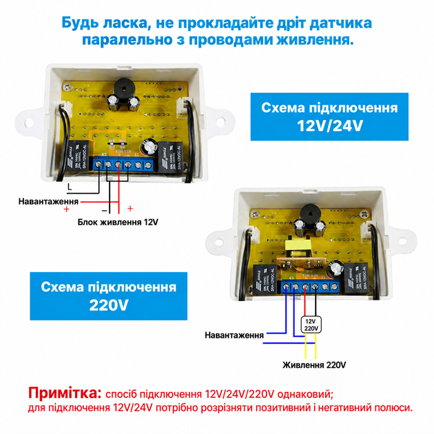 Терморегулятор W88 110-220 В 10 А з таймером і датчиком NTC10K контролер температури -19 +99 C - зображення 5
