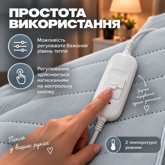 Електропростирадло Termosoft тепле простирадло з підігрівом Kayfovo 120*160 полуторка байка Сірий - зображення 3