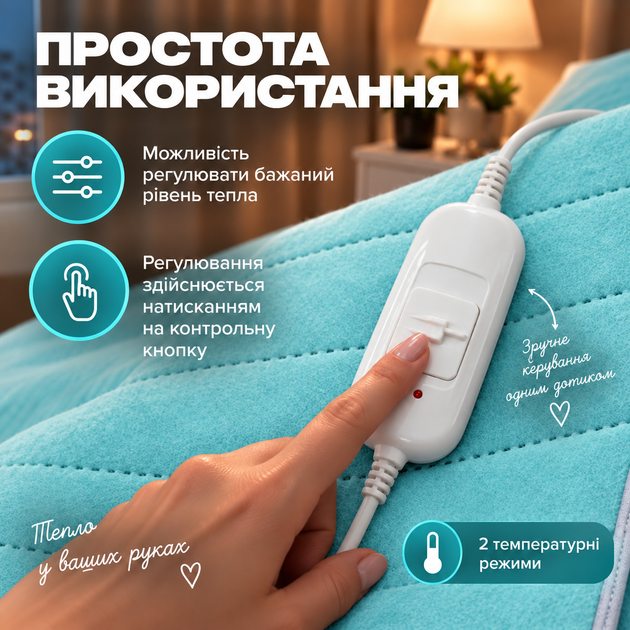 Електропростирадло Termosoft тепле простирадло з підігрівом Kayfovo 120*160 полуторка байка Блакитний - Фото 3 Електропростирадло Termosoft тепле простирадло з підігрівом Kayfovo 120*160 полуторка байка Блакитний - зображення 3