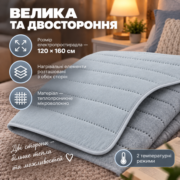 Електропростирадло Termosoft тепле простирадло з підігрівом Kayfovo 120*160 полуторка байка Сірий - зображення 4