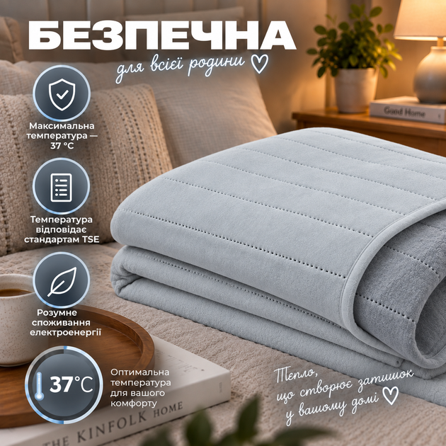 Електропростирадло Termosoft тепле простирадло з підігрівом Kayfovo 120*160 полуторка байка Сірий - зображення 5