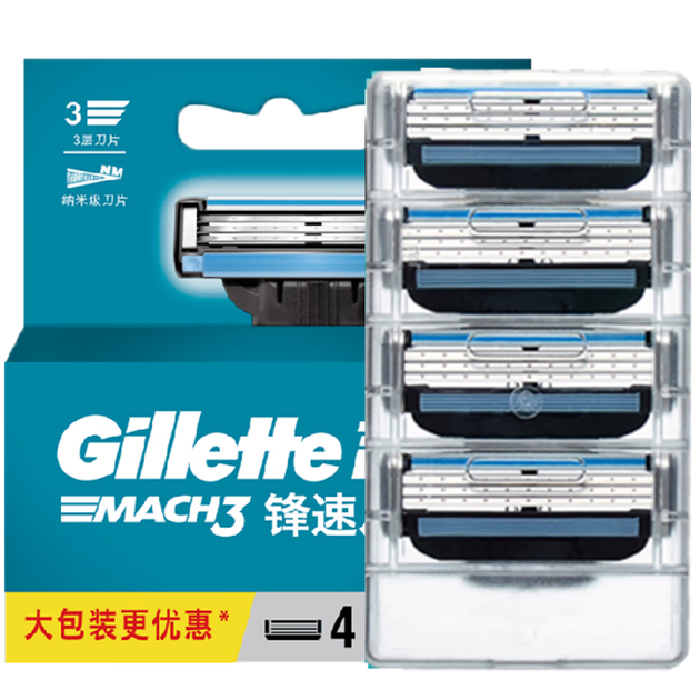 Сменные лезвия для бритвы Gillette Fusion3 Classic, 4 шт., 3-слойная бритва для мужчин, ручное бритье, продается в фирменном магазине JD, а не в Jilette. - изображение 4