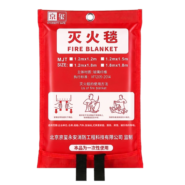 Огнеупорное покрывало Jingxi из стекловолокна, огнестойкое, для дома, кухни, столовой, в мешке, для эвакуации, размер 1,2 м x 1,2 м, стандартная модель. - изображение 4