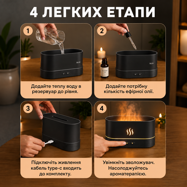Увлажнитель воздуха с LED-подсветкой 3 в 1 ультразвуковой аромадиффузор с эффектом пламени чёрный - изображение 6