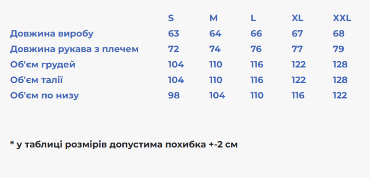 Жіноча кофта з вишивкою Galychanka Зоринка XXL Блакитний (GLKOFZORBL) - Фото 3 Жіноча кофта з вишивкою Galychanka Зоринка XXL Блакитний (GLKOFZORBL) - изображение 3