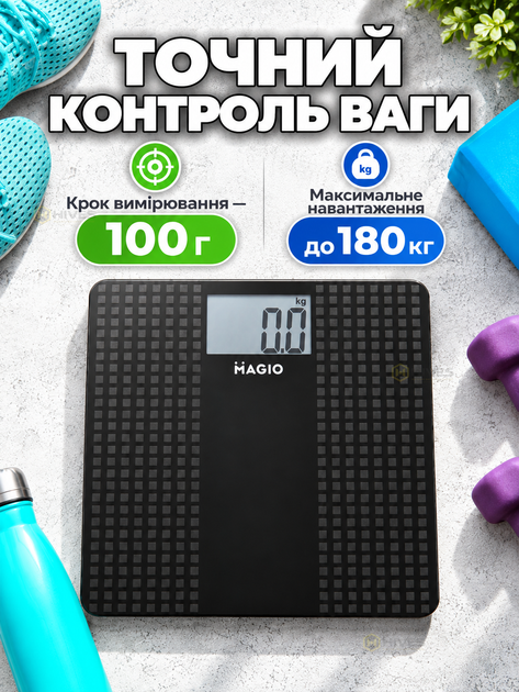 Весы напольные электронные до 180 кг со стеклянной платформой 30×30 см, точностью 100 г, большим LCD-дисплеем - изображение 2
