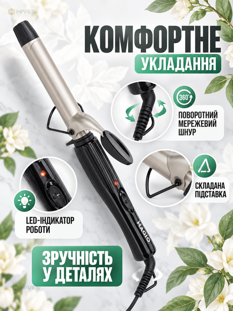Плойка для волос 25 мм 32 Вт керамическая, щипцы для локонов 180 °C со сложной подставкой - изображение 4
