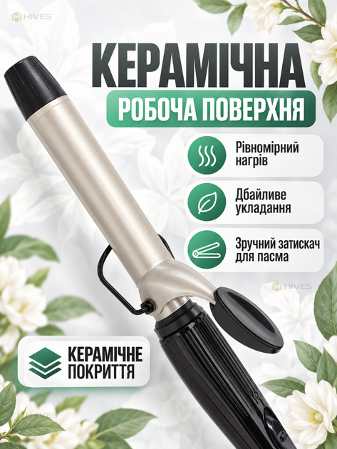 Плойка для волос 25 мм 32 Вт керамическая, щипцы для локонов 180 °C со сложной подставкой - изображение 5