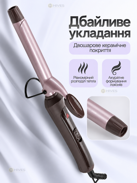 Плойка-щипці для завивки волосся 19 мм 32 Вт керамічна для дрібних і пружних локонів - зображення 2