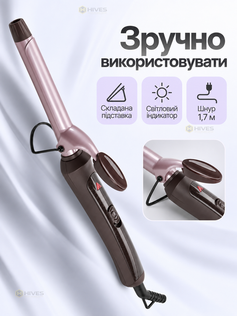 Плойка-щипці для завивки волосся 19 мм 32 Вт керамічна для дрібних і пружних локонів - зображення 5
