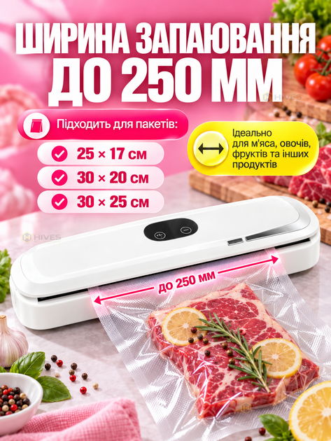 Вакуумный упаковщик 90 Вт для продуктов и мяса, дисплей, вакуум 60 кПа, ширина запаивания до 250 мм. - изображение 3