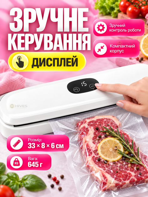 Вакуумный упаковщик 90 Вт для продуктов и мяса, дисплей, вакуум 60 кПа, ширина запаивания до 250 мм. - изображение 4