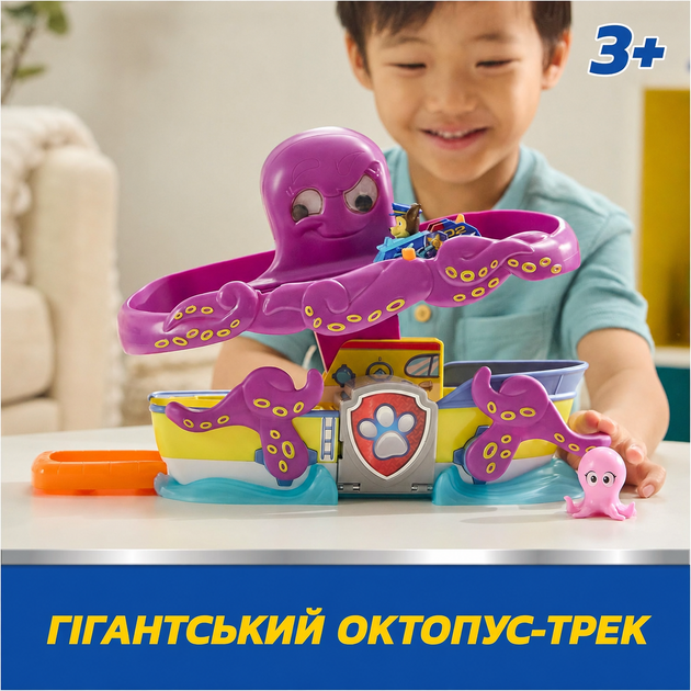 Ігровий набір PAW Patrol Squad Octopus Щенячий патруль: Рятування восьминіга 6074645 - Фото 2 Ігровий набір PAW Patrol Squad Octopus Щенячий патруль: Рятування восьминіга 6074645 - зображення 2