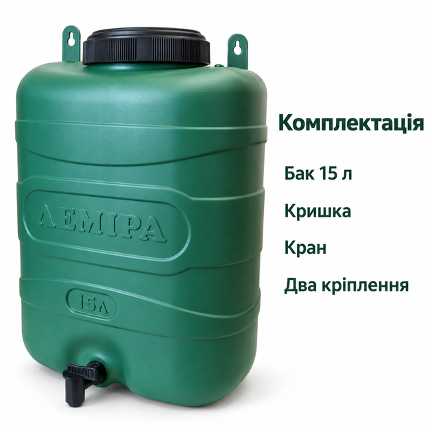 Рукомойник Лемира 15 л навесной с краном для квартиры и дома при отключениях воды - изображение 6