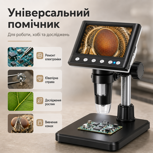 Электронный цифровой микроскоп Full HD 1080P 10–1600× - Фото 2 Электронный цифровой микроскоп Full HD 1080P 10–1600× - изображение 2