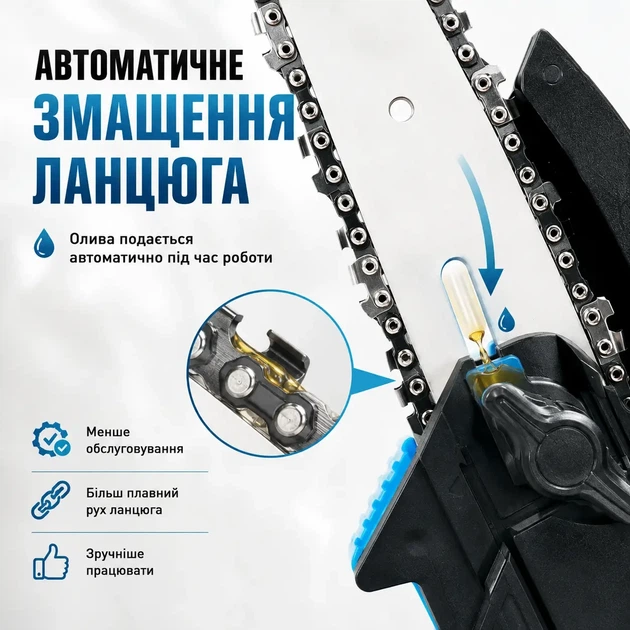 Аккумуляторная цепная мини-пила 8 дюймов 2 АКБ с автоматической смазкой цепи электропила веткорез - изображение 8